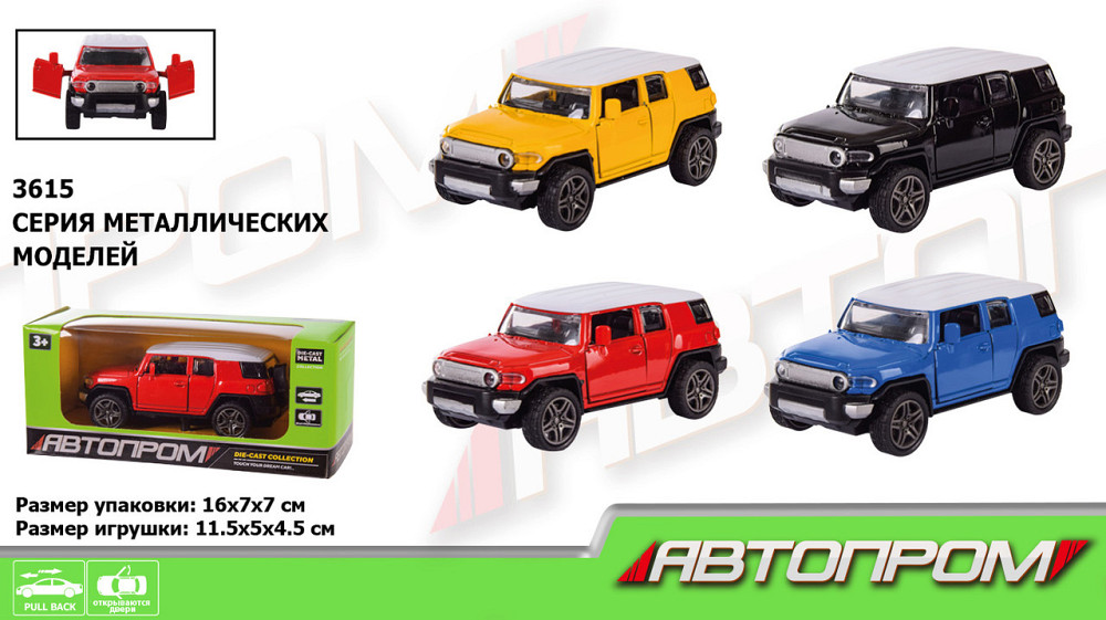 Машина металл 3615 (96шт/4) "АВТОПРОМ",1:32,4 цвета,откр.двери, в кор.16*7*7см, шт Київ - фото 1