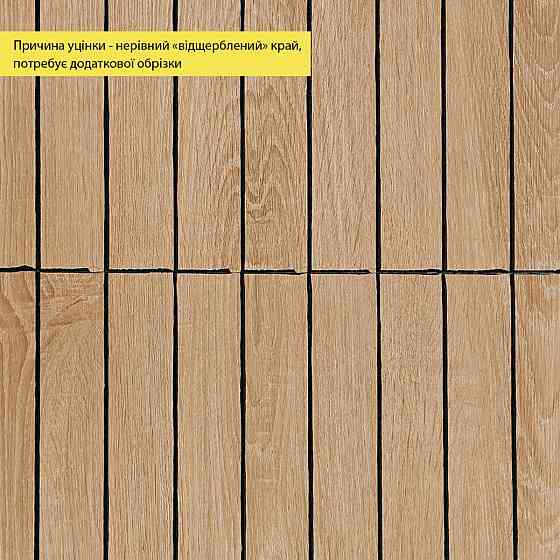 Вінілове самоклеюче 3D покриття Світлий мигдаль Киев