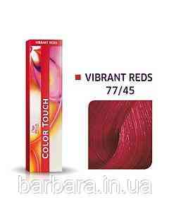 Фарба для волосся Wella Color Touch  77/45 червоний шелк Киев