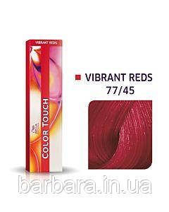Фарба для волосся Wella Color Touch  77/45 червоний шелк Киев - изображение 3