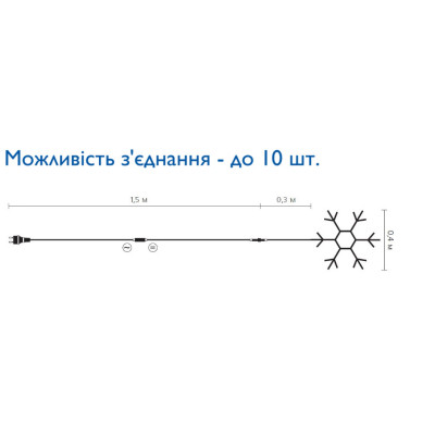 Гирлянда Delux Motif flash Snowflake 40 см белый IP44 EN (90012961) Винница - изображение 2
