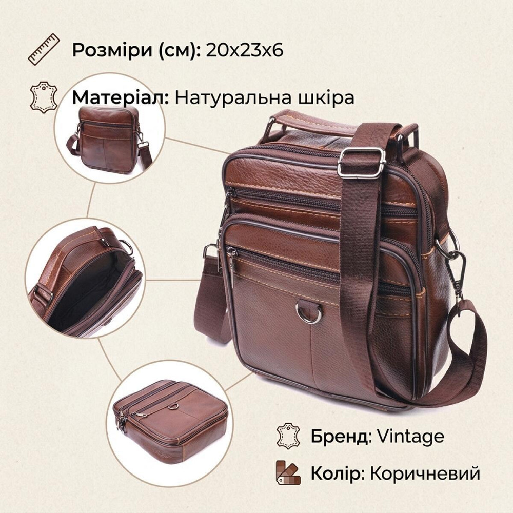 Превосходная мужская сумка из натуральной кожи 21279 Vintage Коричневая Киев - изображение 13