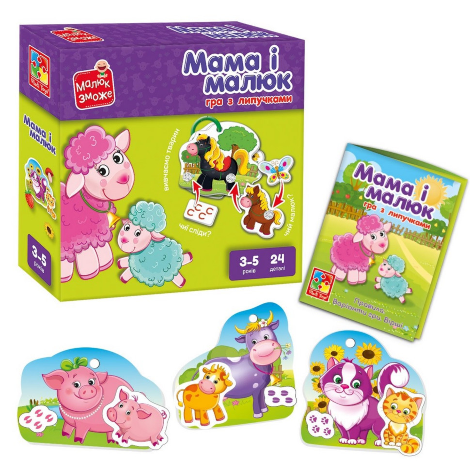 Дитяча настільна гра "Мама і малюк" VT2100-14 з липучками Вінниця - фото 3