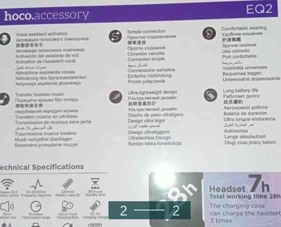 Наушники Беспроводные: HOCO. Новые! Харьков