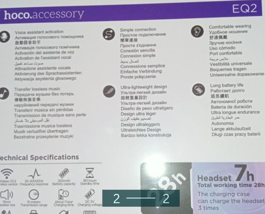Наушники Беспроводные: HOCO. Новые! Харьков - изображение 2