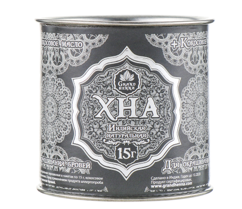 Хна для біо тату "Viva" графіт (з кокосовим маслом), 15 гр Київ