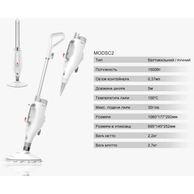 Пилосос Midea MODSC2 Вінниця - фото 7