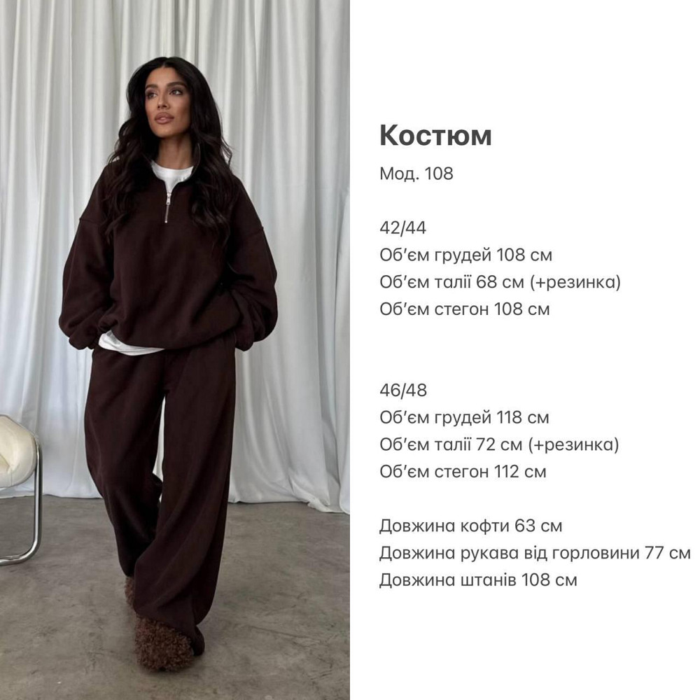 Жіночий теплий костюм-двійка: кофта та штани з турецького двостороннього флісу Графіт, 42/44 Одеса - фото 2