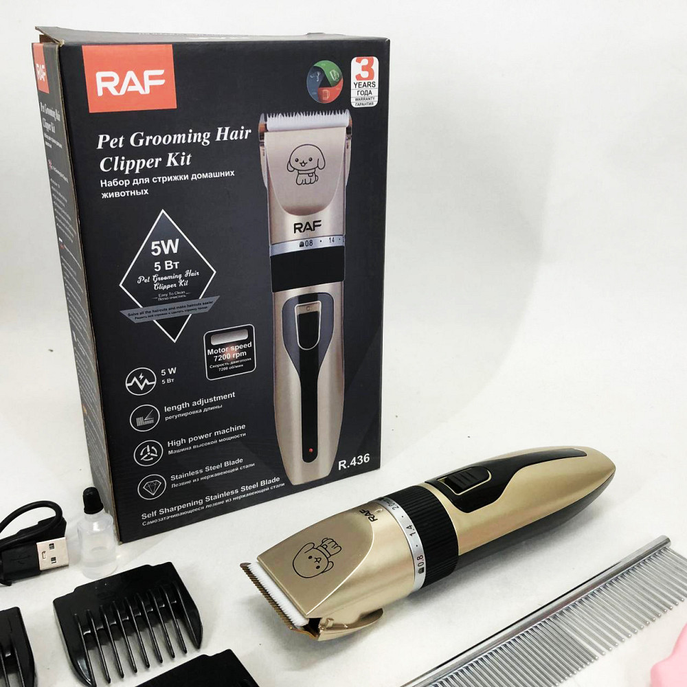 Точная машинка для стрижки собак RAF, Профессиональная бритва для животных Триммер-гриндер собак PE-72 Львов - изображение 12