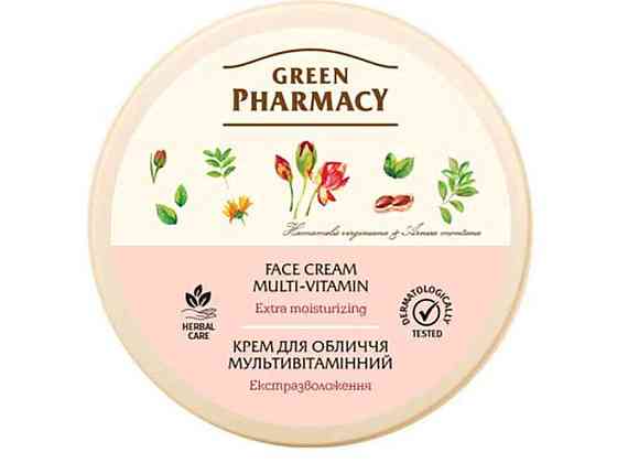 Крем для обличчя 200 мл. (Мультивитамин) ТМ GREEN PHARMACY Киев