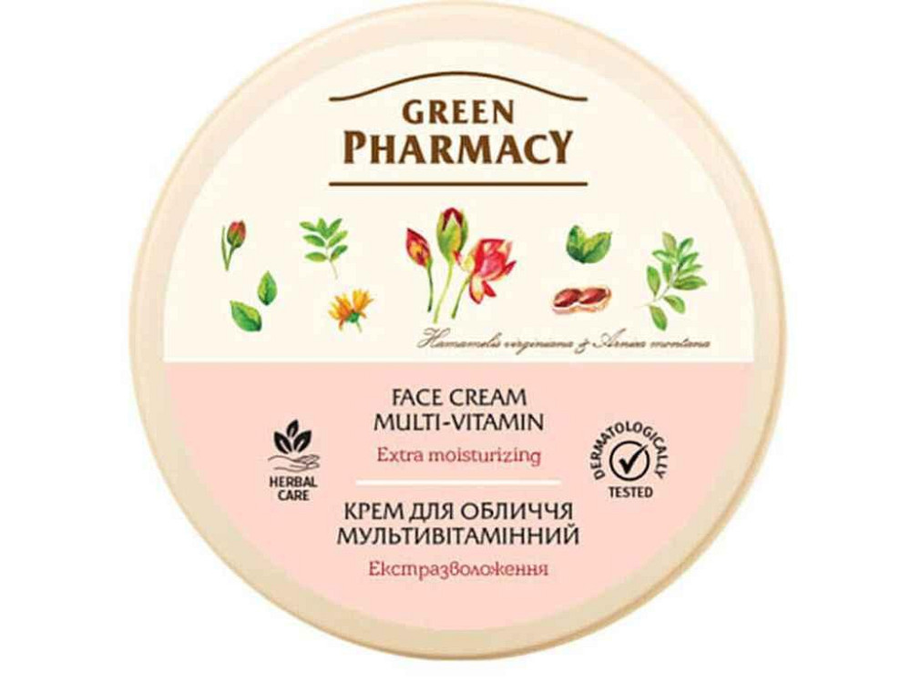 Крем для обличчя 200 мл. (Мультивитамин) ТМ GREEN PHARMACY Киев - изображение 1