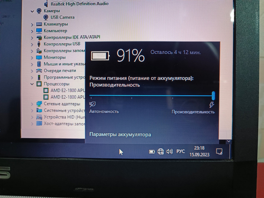 Ноутбук Asus 15.6" AMD E2-1800 / Radeon Graphics / 4 gb / SSD 256 gb Харків - фото 4