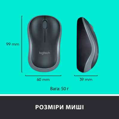 Комплект Logitech MK270 Wireless UA Black (920-004508) Вінниця