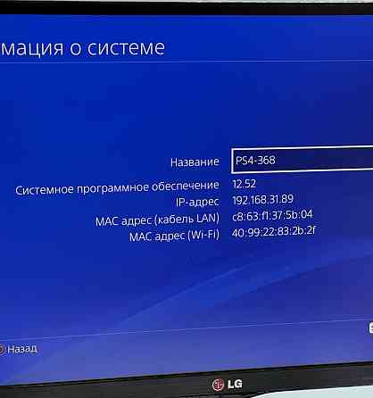 Консоль SONY PlayStation 4 Slim, 900gb, Черная, 3 ревизия, 2 геймпада. Киев