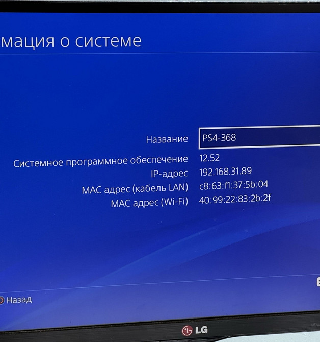 Консоль SONY PlayStation 4 Slim, 900gb, Чорна, 3 ревізія, 2 геймпада. Київ - фото 2