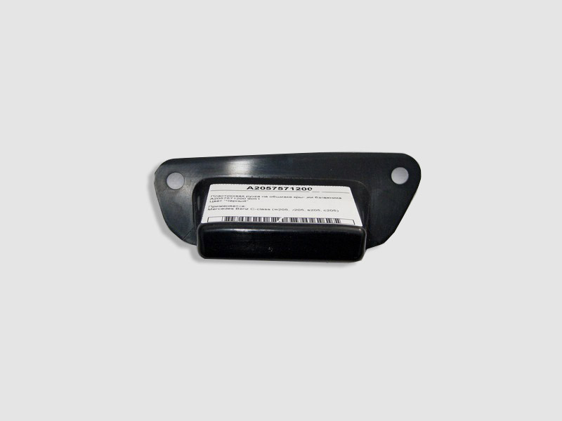 Mercedes-Benz  A2057571200 9051 Пластикова ручка на обшивці кришки багажника чорна C-Class W205 Одесса - изображение 2
