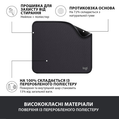 Коврик для мышки Logitech Mouse Pad Studio Series Graphite (956-000049) Винница - изображение 4