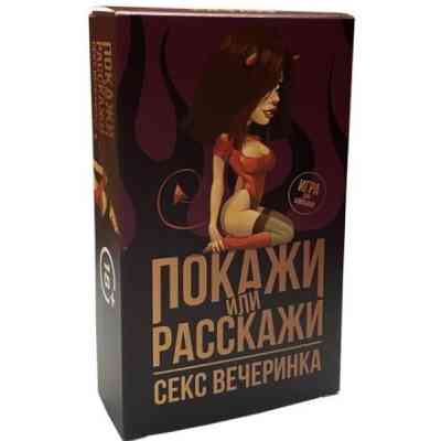 Настольная игра 18+ PLAYROOM Покажи или Расскажи. Секс вечеринка, русский (90135) Винница
