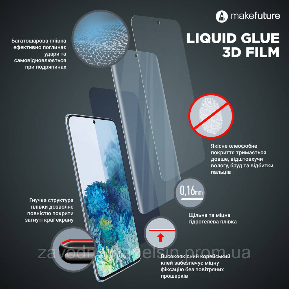 Гидрогелевая пленка Xiaomi Redmi Note 15 4G (олеофобная) Одесса - изображение 3