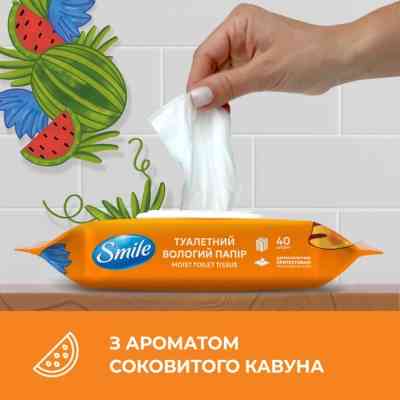Туалетний папір Smile For Kids & Juniors Вологий 40 аркушів (4823071666021) Вінниця