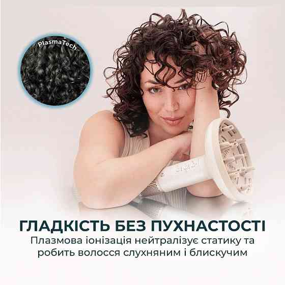 Фен-дифузор Cecotec DryWave Nebula Champagne (A01_EU01_114726) ( 28947 ) Харьков