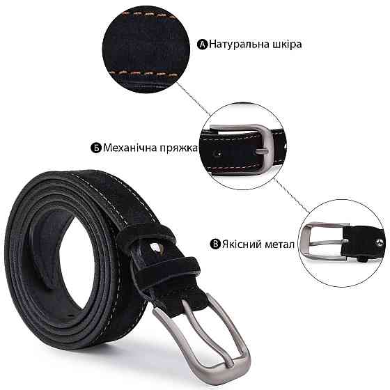 Замшевый ремень унисекс Vintage 20781 Черный Киев