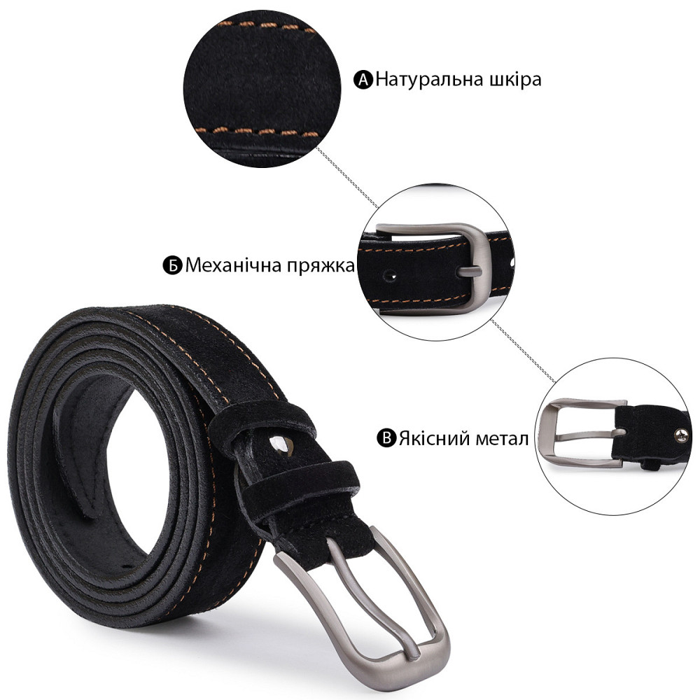 Замшевий ремінь унісекс Vintage 20781 Чорний Київ - фото 5