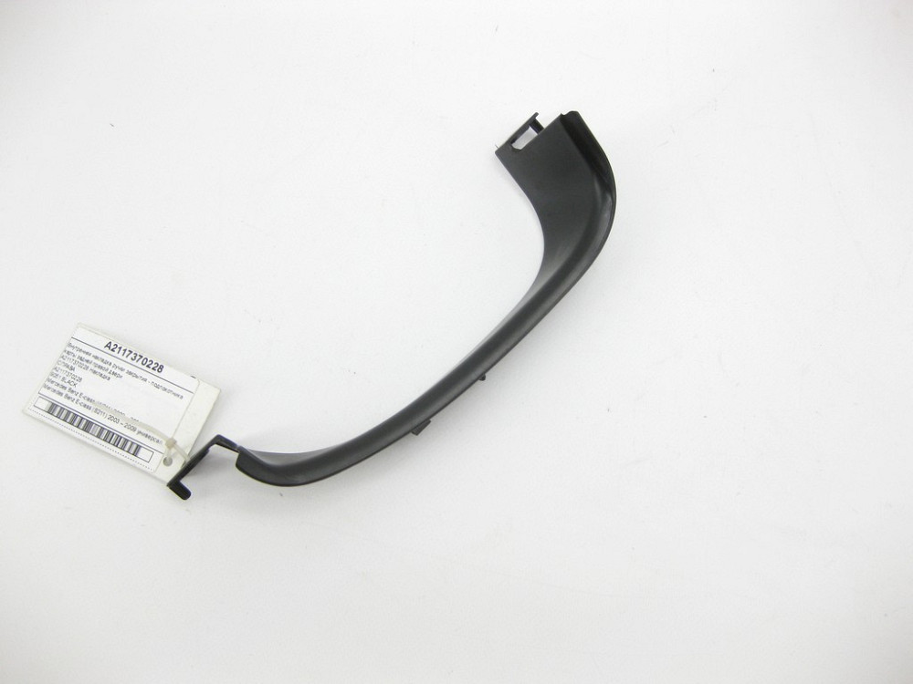 Mercedes-Benz  A2117370228 Внутрішня накладка ручки закриття - підлокітника карти задніх правих дверей E-class W211 E-class S211 Одеса - фото 8