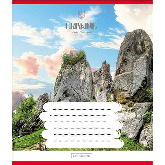 Зошит загальний "Подорожуй Україною" 096-630176K-2 в клітинку, 96 аркушів Вінниця