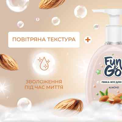Мило-пінка Fun&amp;Go Almond 300 мл (4820204701819) Вінниця