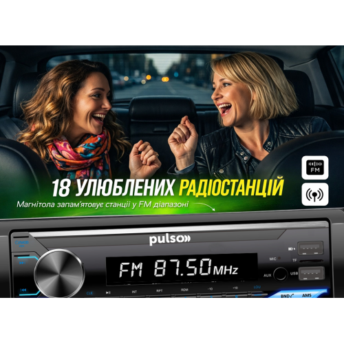 Автомагнитола Pulso-110311 с RGB подсветкой, USB, FM, RCA, LCD дисплеем и Bluetooth управлением, 4x50 Вт Харьков - изображение 10