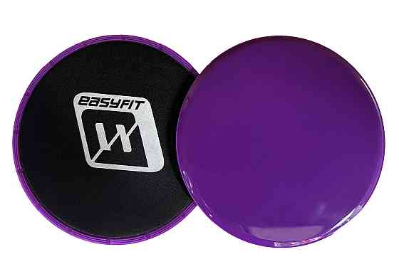 Диски для глайдингу EasyFit фіолетові (пара) Коломия