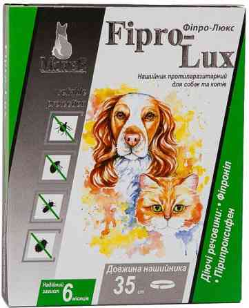Нашийник ModeS Fipro-Lux для котів і собак 35 см Київ