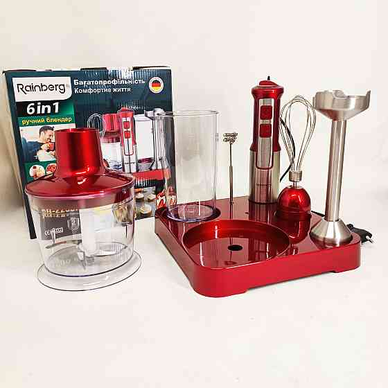 Домашній електричний стаціонарний блендер, Кухонний занурювальний блендер з насадками CS-59 Львів