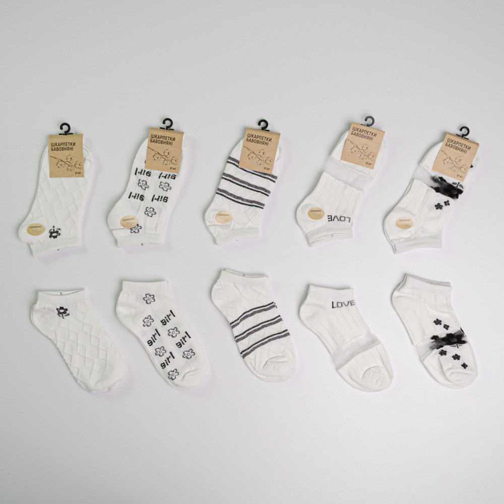 Набір шкарпеток жіночіх бавовняних 10 пар Youstar 092 Низькі 37-41 Білий Суми - фото 1