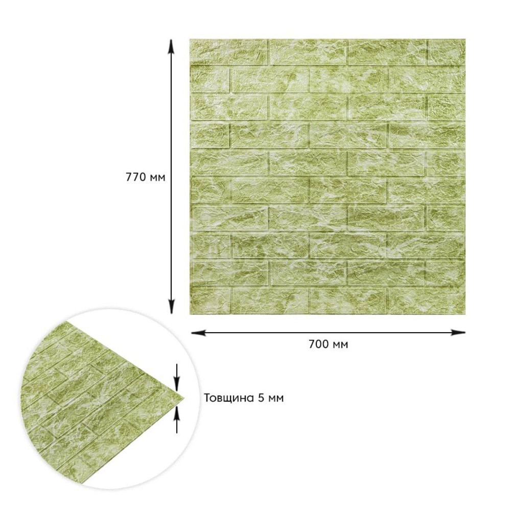 Декоративная 3D панель самоклейка 700х770х5мм Глубокий зелёный (кирпич) (069) SW-00000171 Днепр - изображение 3