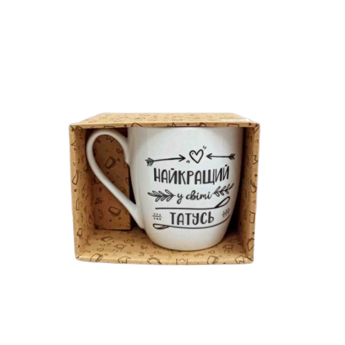 Чашка Найкращий у світі татусь 500мл (подарункова уп) 5017 Кварта Житомир