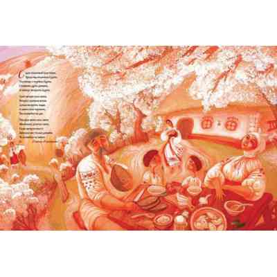 Книга Дитячий кобзар - Тарас Шевченко Видавництво Старого Лева (9789662909944) Винница