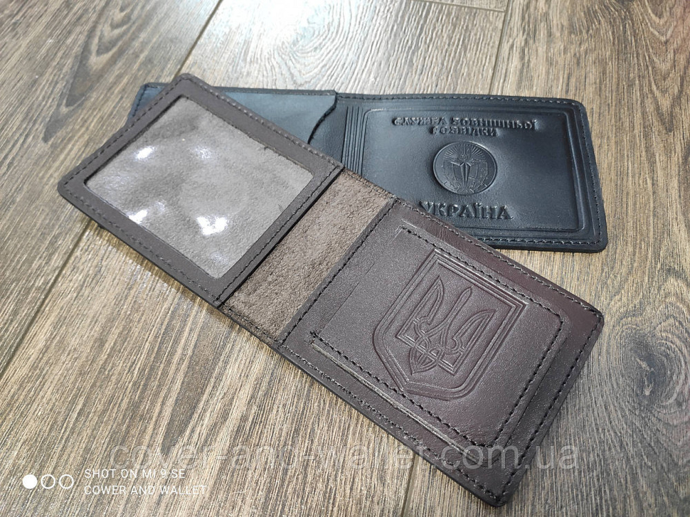 Обкладинка на посвідчення СЗР (служба зовнішньої розвідки) Київ - фото 2