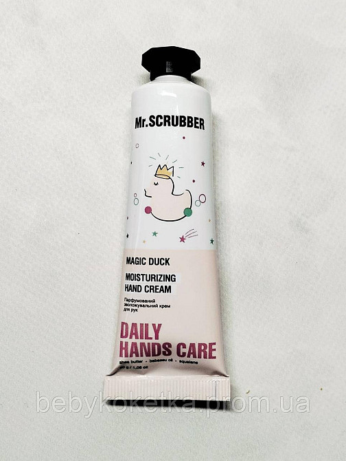 Подарунковий набір для дівчат Girl Beauty Mr.SCRUBBER Львів - фото 4