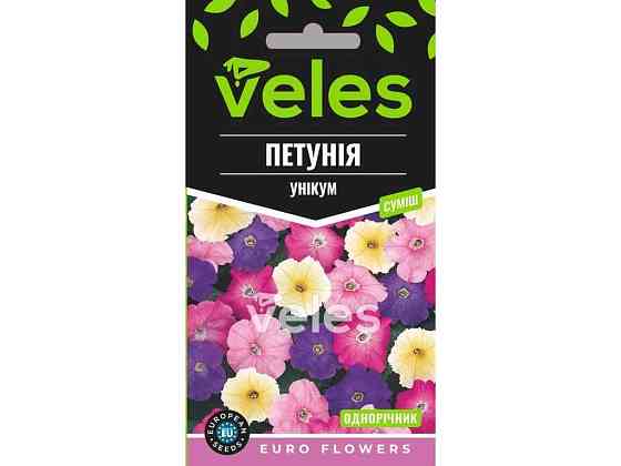 Петуния Уникум смесь (20 пачек) 0.2г ТМ ВЕЛЕС Киев