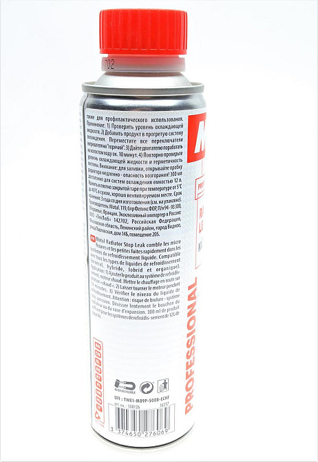 MOTUL Radiator Stop Leak 300 мл (102715) — Присадка для системи охолодження та радіатора | Усунення течі без розбирання Ковель - фото 2
