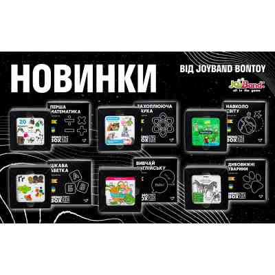 Настільна гра JoyBand MemoBox Delux Захоплююча наука (MBD105) Вінниця