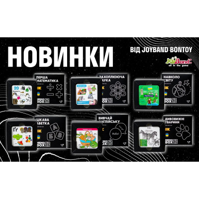 Настільна гра JoyBand MemoBox Delux Захоплююча наука (MBD105) Вінниця - фото 4
