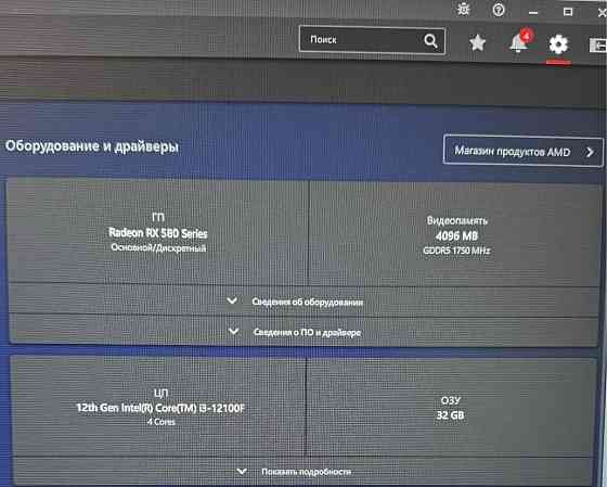 Компьютер ПК : под игры и работу. Киев