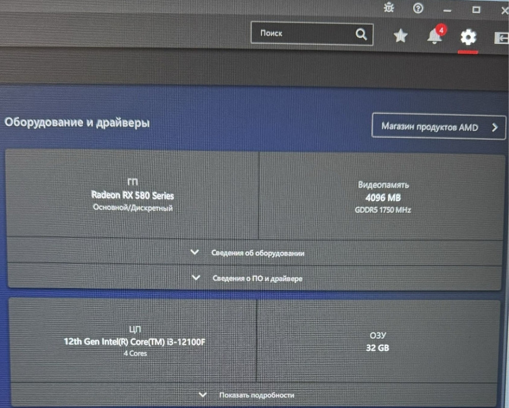 Компьютер ПК : под игры и работу. Киев - изображение 5