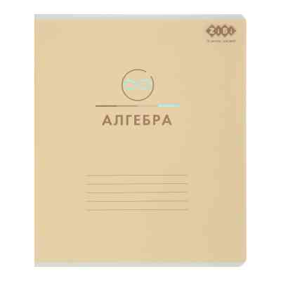 Тетрадь ZiBi предметная PASTEL 48 листов клетка, алгебра (ZB.1701-08) Винница