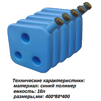 Бачок автономки топливный 10л  Ebershpraher Луцк - изображение 1