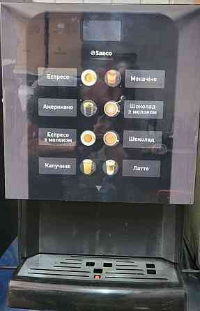 Кофемашина SAECO Iperautomatica Київ