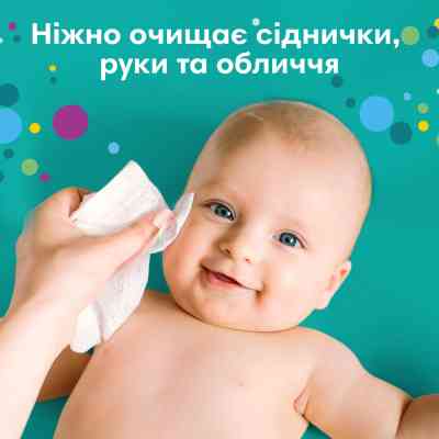 Детские влажные салфетки Pampers Fresh Clean 4х52 шт (8001841077949) Винница